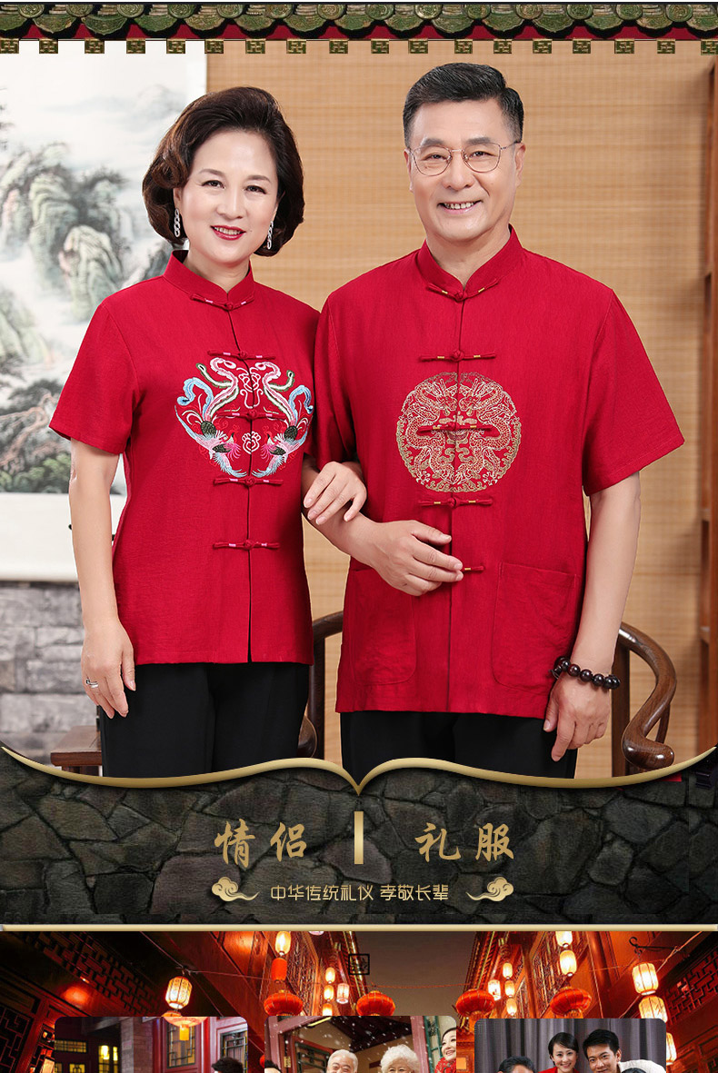 福满华裳 中老年唐装情侣短袖套装的爱与传承