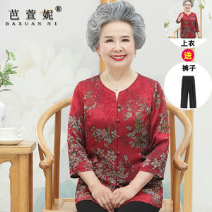 老人服装老太 舒适当道，岁月之美由内而发