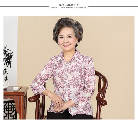 服饰官网】老年人秋装女60